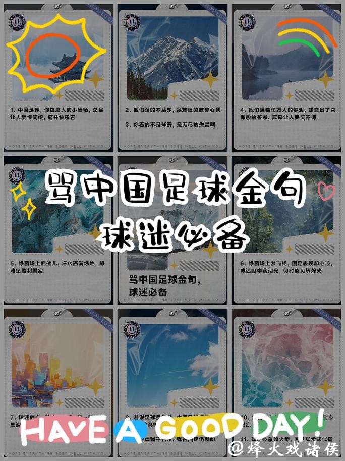 世界杯外围投注中的道德与法律问题