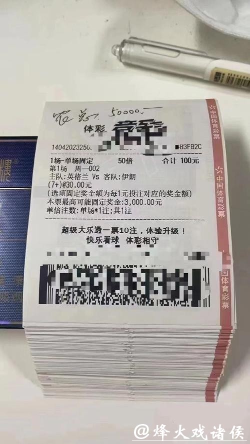 世界杯投注平台优势全面解析 世界杯投注平台优势全面解析