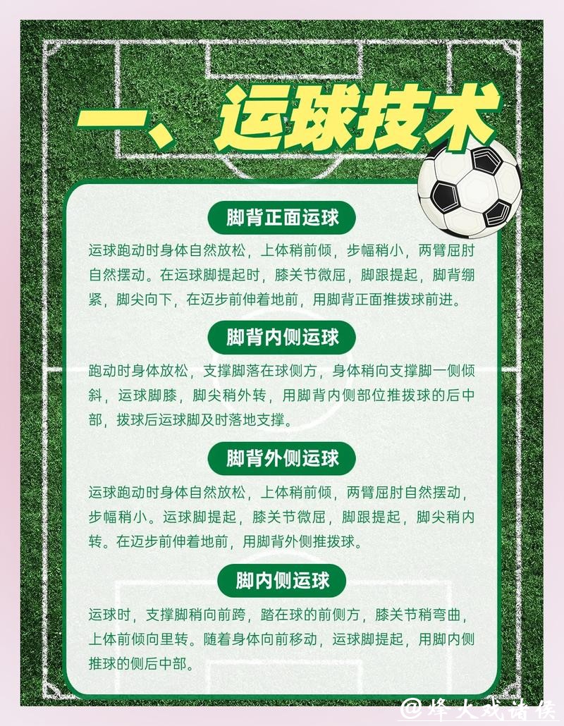 世界杯外围平台稳定性深度剖析 世界杯外围平台稳定性深度剖析