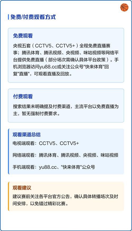 免费观看世界杯赛事直播入口地址详情 免费观看世界杯赛事直播入口地址详情
