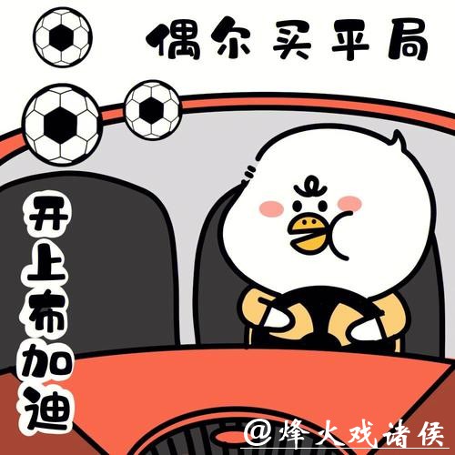 世界杯外围买球资金管理，避免盲目投注