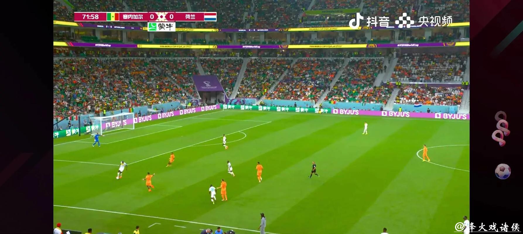 高清直播世界杯赛事免费在线观看