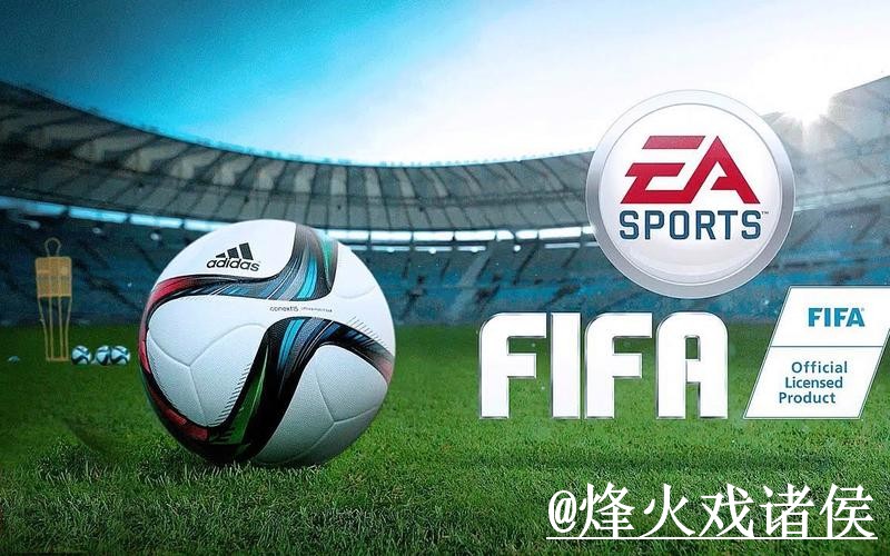2026世界杯让球盘口平台推荐，新手判断和赔率区别怎么选