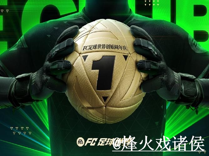2026世界杯滚球地址备用入口整理，临场变化和赛前盘口区别说明