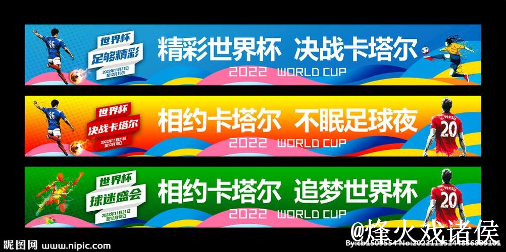 世界杯备用官网平台推荐,旧地址问题和网页版使用怎么选 世界杯备用官网平台推荐,旧地址问题和网页版使用怎么选